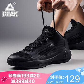 匹克（PEAK）籃球鞋黑色07A 42