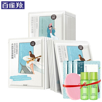 黑頭化妝品
