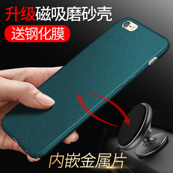 愛(ài)絢（aixuan） iPhone6/6s 手機(jī)殼/保護(hù)套