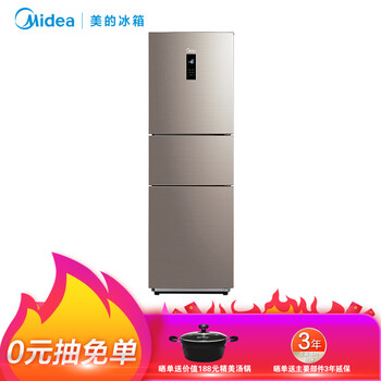 美的（Midea） BCD-228WTPZM(E) 三門 冰箱
