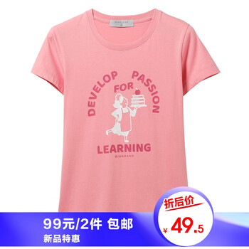 百搭印花，微胖也要美美噠