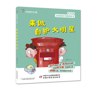 七十二變