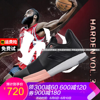 耐磨防滑籃球鞋，讓你愛上運動