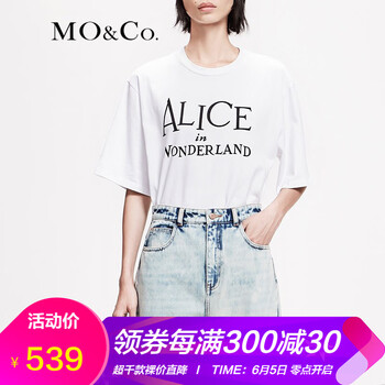 愛麗絲恤