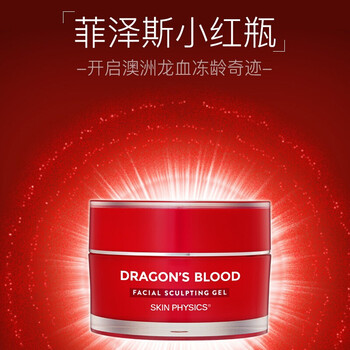 skincare,skincare,面霜,怎么樣
