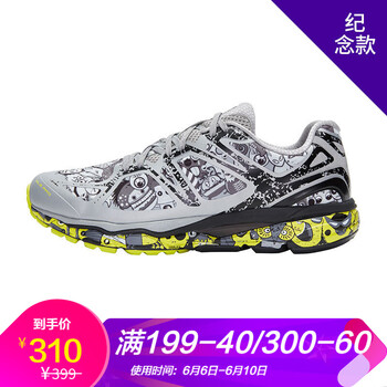 馬拉松專業(yè)跑鞋