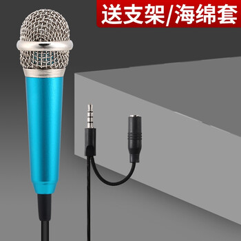 古達(dá) M3 領(lǐng)夾式 麥克風(fēng) 【標(biāo)配款天空藍(lán)】無耳機(jī) (+支架+海綿)