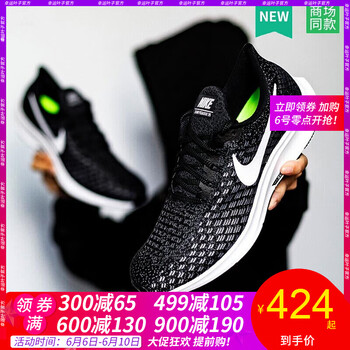 輕便透氣運(yùn)動(dòng)鞋，塑造完美型男