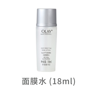 玉蘭油（OLAY）柔膚水 18