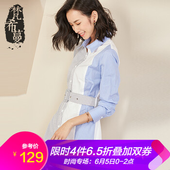 vimly長袖連衣裙