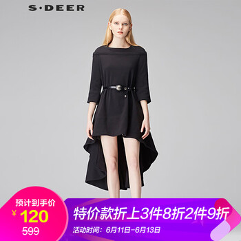 S.DEER 純色 荷葉邊 連衣裙
