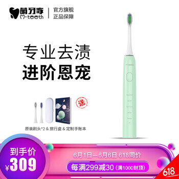 個(gè)人健康護(hù)理