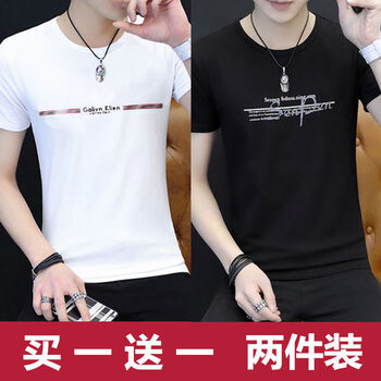 歐朗普（OULANGPU） 短袖 男士T恤 SP黑色+GA白色 