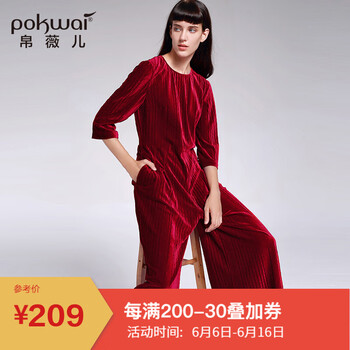 帛薇兒（POKWAI）   女 九分褲 休閑褲