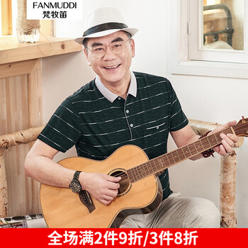 梵牧笛（FANMUDDI） 短袖 男士T恤 綠色（9912） 
