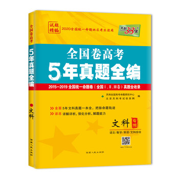 書摘