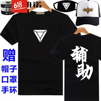 凱柏諾 短袖 男士T恤 毛筆輔助(黑衣) 