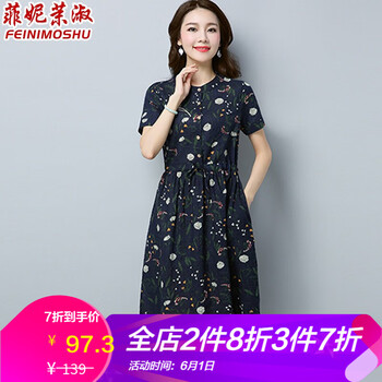 菲妮茉淑（FEINIMOSHU） 花色 口袋，抽繩，印花 連衣裙
