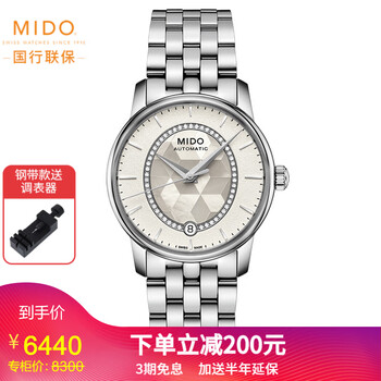 經(jīng)典腕表，彰顯精英魅力