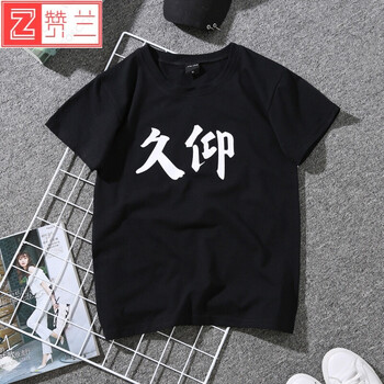 時尚字母短袖，打造個性小仙女