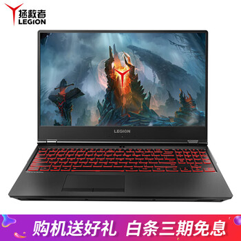 i7筆記本電腦，辦公娛樂不卡頓