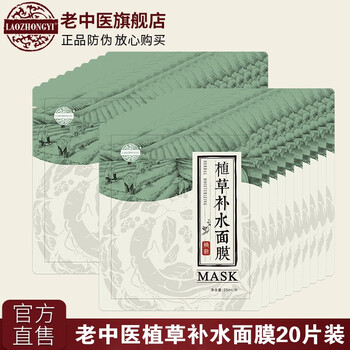 怎么樣,積雪,積雪,草面,草面