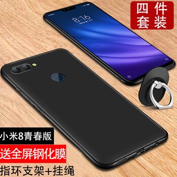 機伶貓 小米8青春版 手機殼/保護套