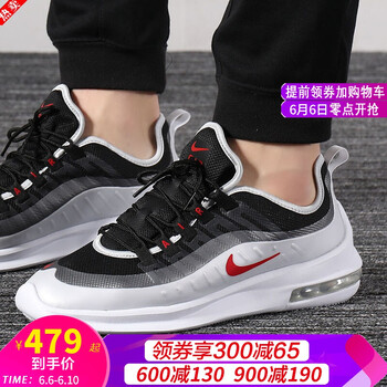 透氣減震跑鞋，讓你遠(yuǎn)離亞健康