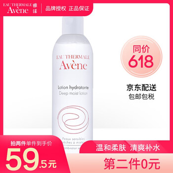 爽膚水不含酒精