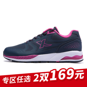 特步（XTEP）跑步鞋蘭紫 35及以下