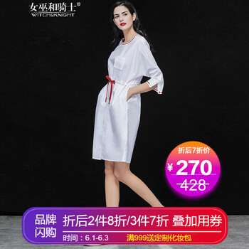 怎么樣,時尚時裝連衣裙,時尚時裝連衣裙