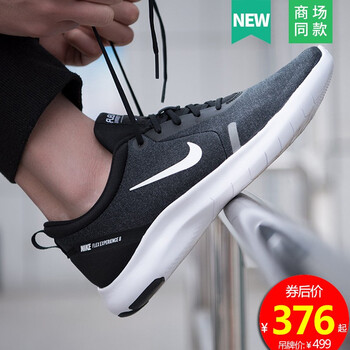 耐克（NIKE）跑步鞋黑白AJ5900-013 43