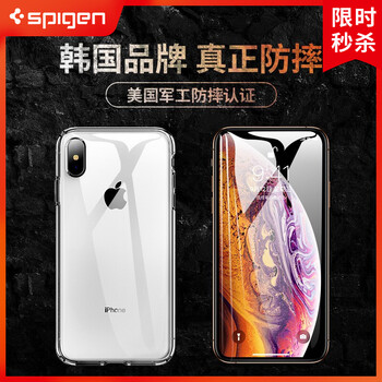 spigen iPhoneXSMAX 手機(jī)殼/保護(hù)套