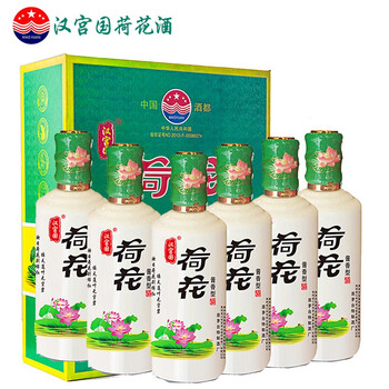 貴州特制茅臺(tái)