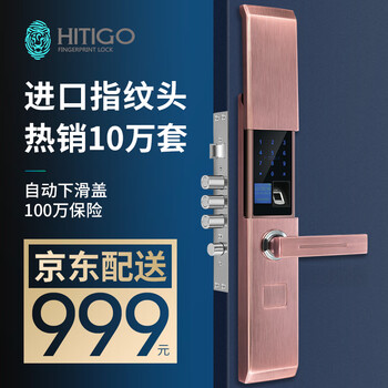 京東物流app