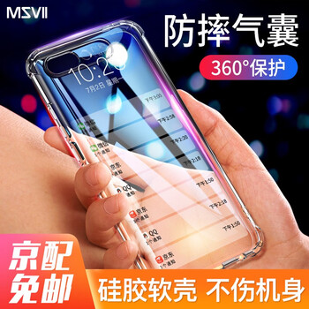 怎么樣,手機,蘋果,蘋果,手機