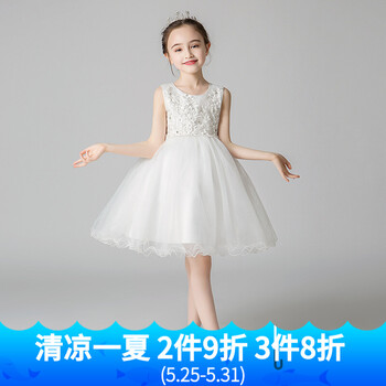 背心裙比比小腳丫