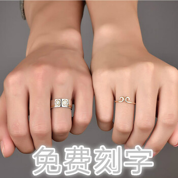 鈦鋼金戒指