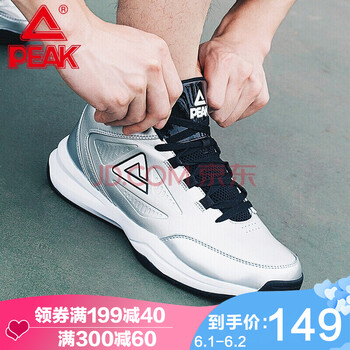 匹克,正品,匹克,正品,男鞋,怎么樣