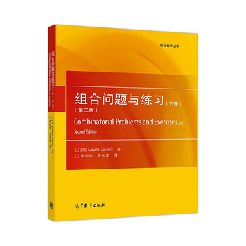 書摘