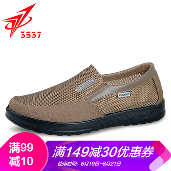 3537男士灰色 42