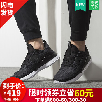 耐克（NIKE）籃球鞋AJ5903-001 44，39，40.5，40，42.5，41，42，43