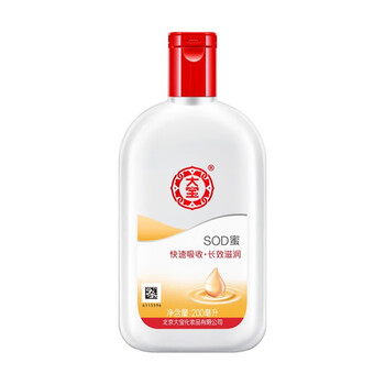 日霜面霜