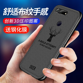 奔創(chuàng) 榮耀V20 手機(jī)殼/保護(hù)套