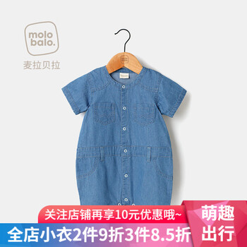 寶寶牛仔連體