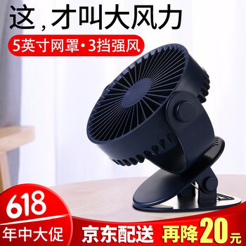 辦公室必備品