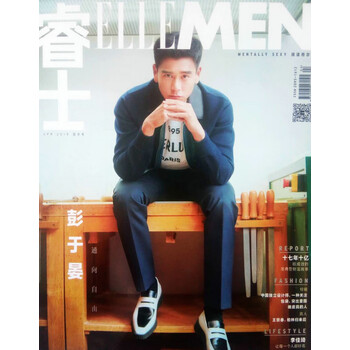 elle men