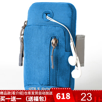 戶外裝備包