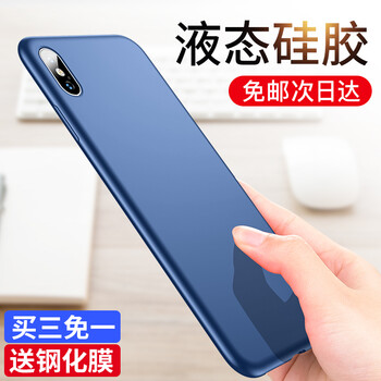鉆石手機(jī)套