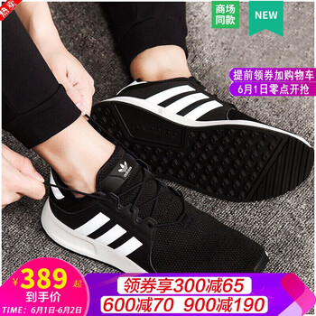 adidas,adidas,怎么樣
